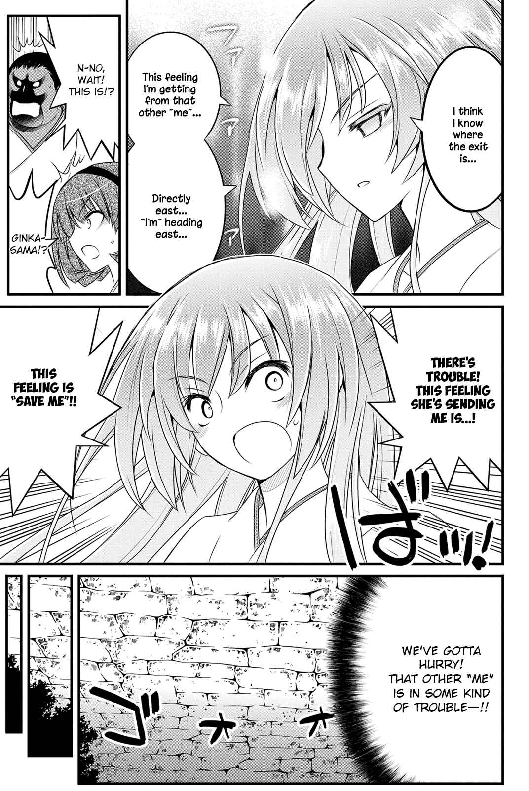 Page 12 Chapter 14 Kin no Kanojo, Gin no Kanojo