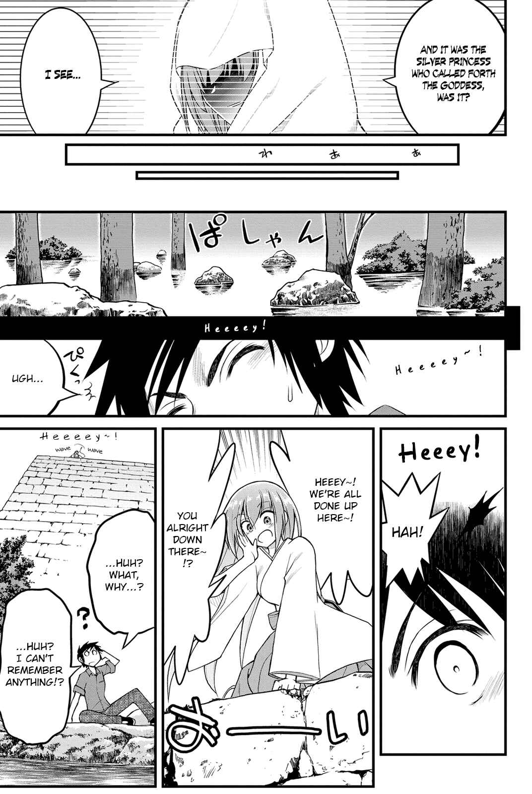 Page 30 Chapter 14 Kin no Kanojo, Gin no Kanojo