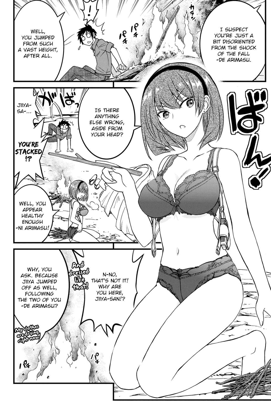 Page 31 Chapter 14 Kin no Kanojo, Gin no Kanojo