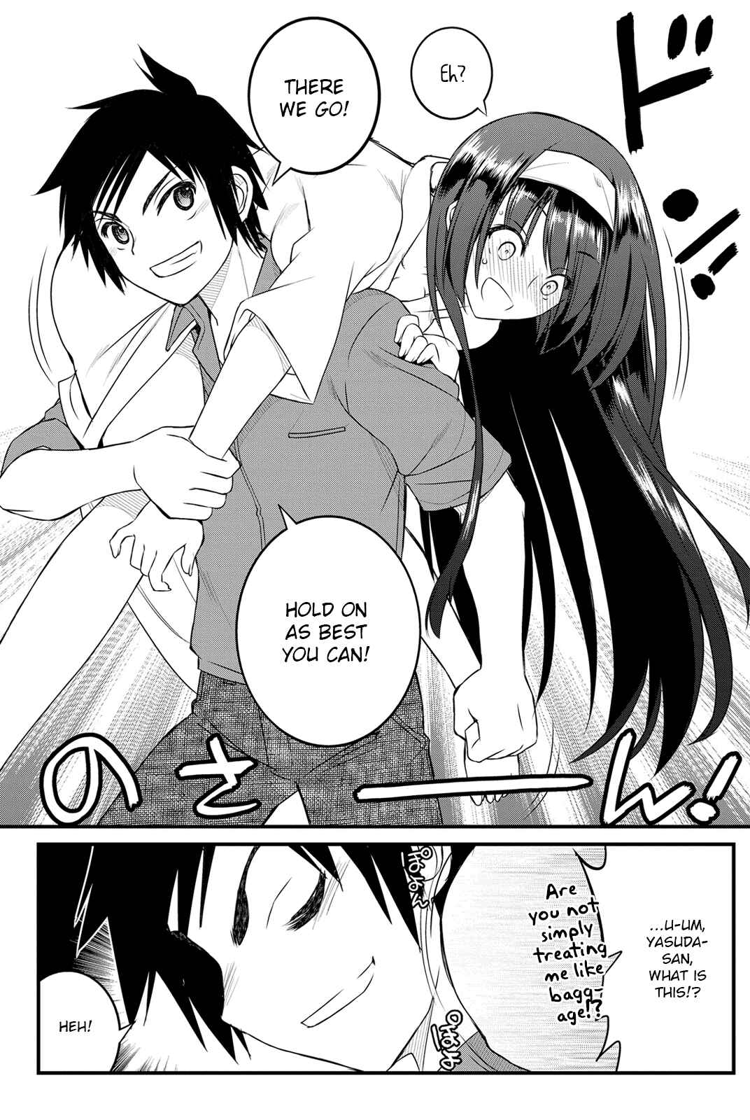 Page 7 Chapter 14 Kin no Kanojo, Gin no Kanojo