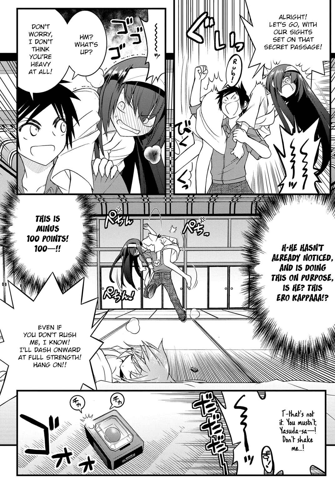 Page 9 Chapter 14 Kin no Kanojo, Gin no Kanojo