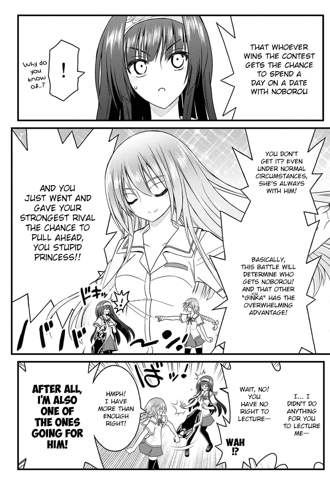 Page 12 Chapter 22 Kin no Kanojo, Gin no Kanojo