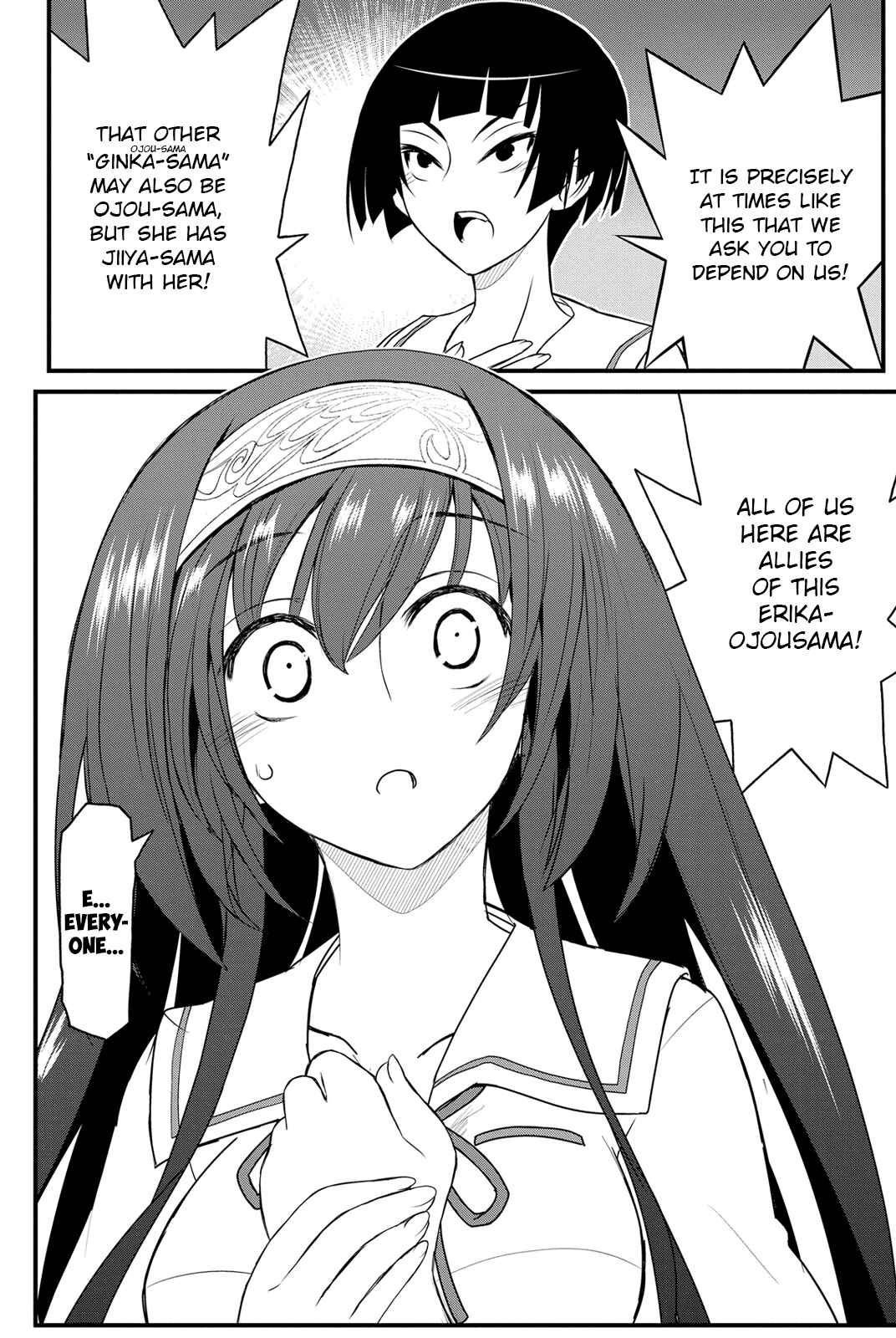 Page 16 Chapter 22 Kin no Kanojo, Gin no Kanojo