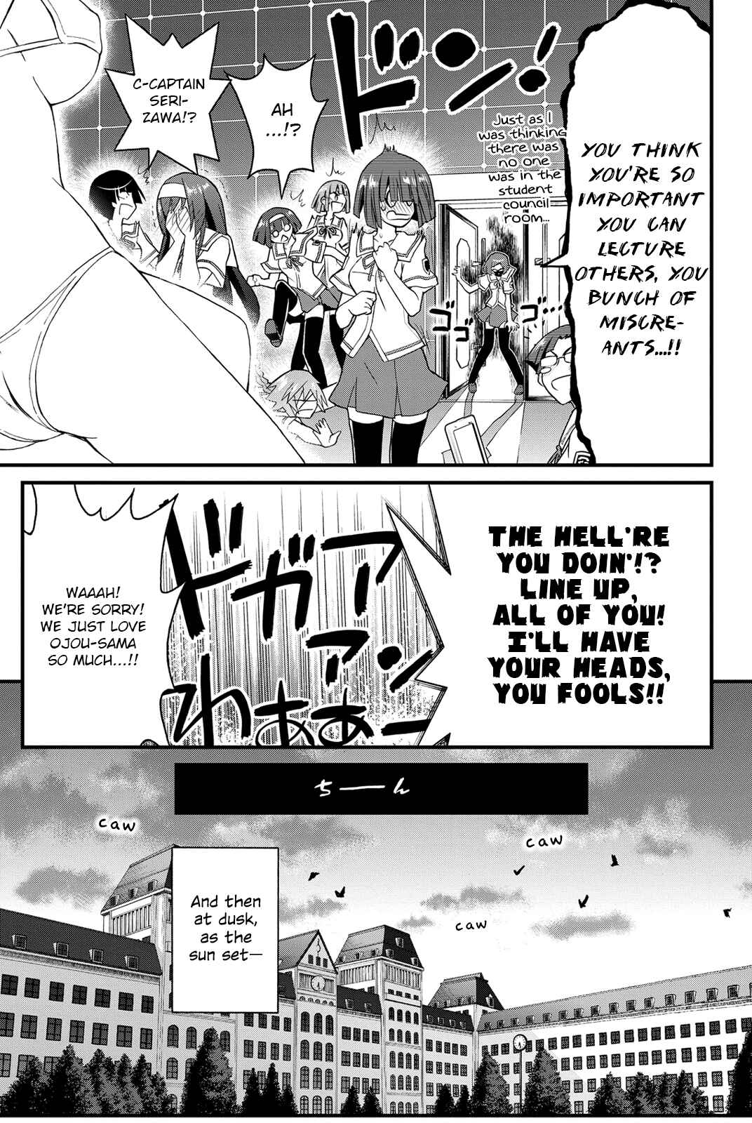 Page 23 Chapter 22 Kin no Kanojo, Gin no Kanojo