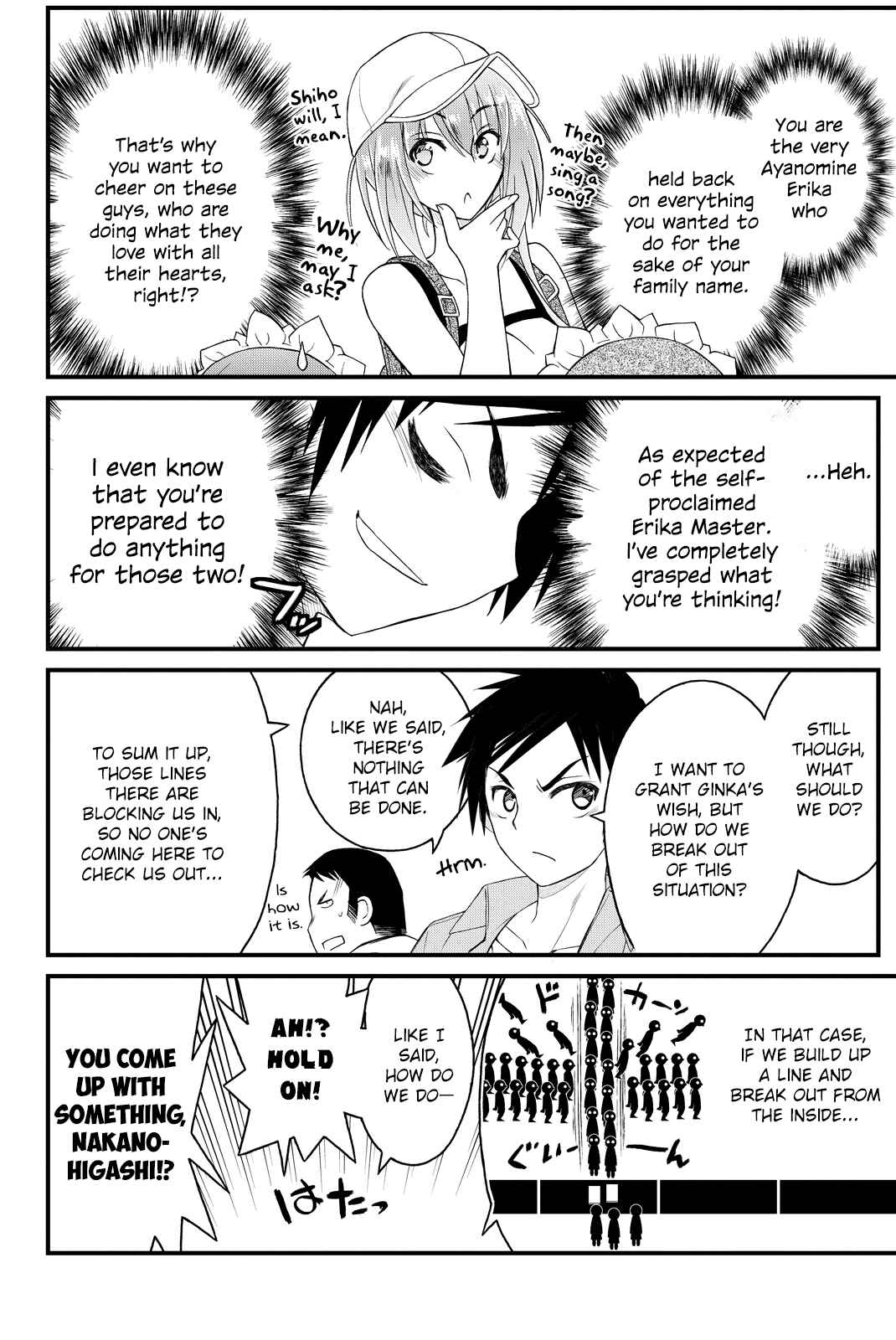 Page 17 Chapter 28 Kin no Kanojo, Gin no Kanojo
