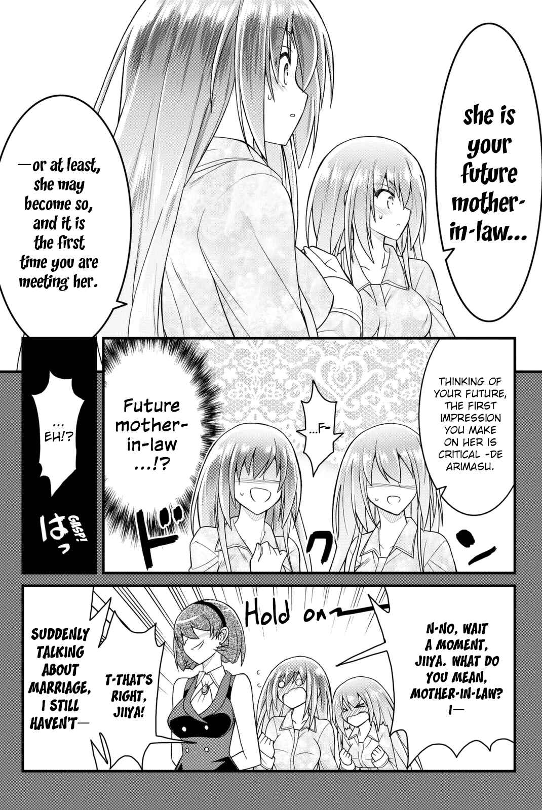 Page 13 Chapter 37 Kin no Kanojo, Gin no Kanojo