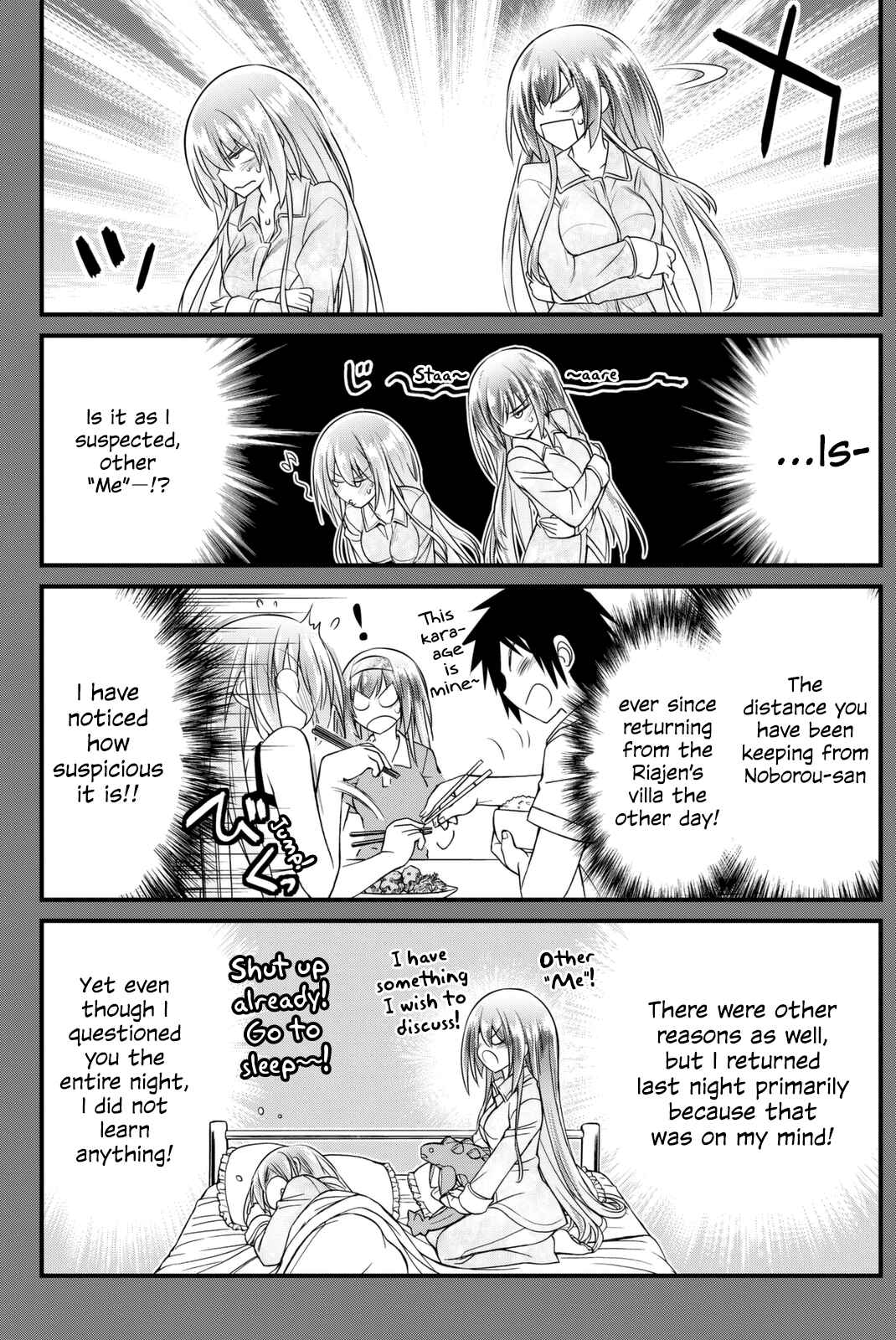 Page 15 Chapter 37 Kin no Kanojo, Gin no Kanojo