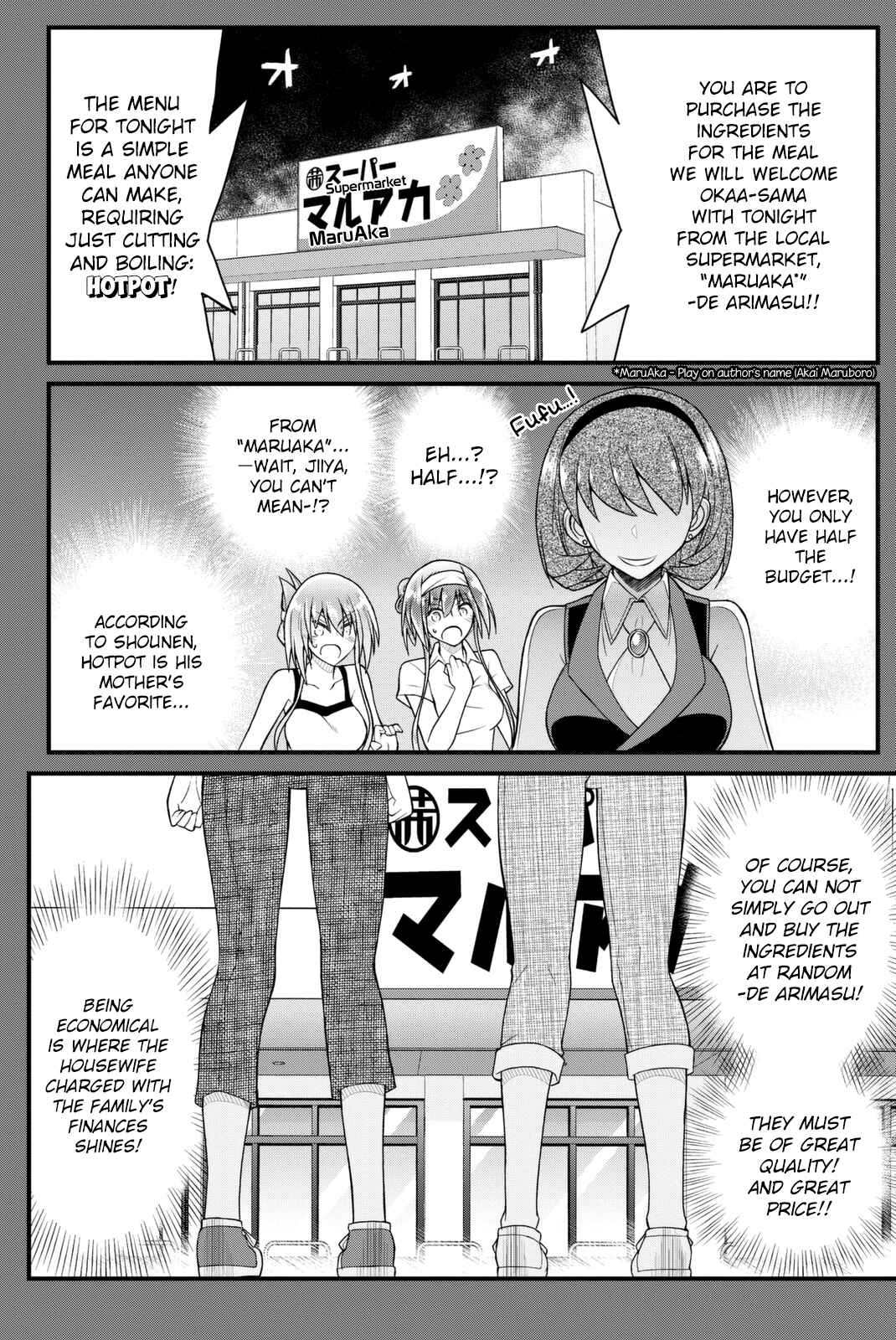 Page 19 Chapter 37 Kin no Kanojo, Gin no Kanojo