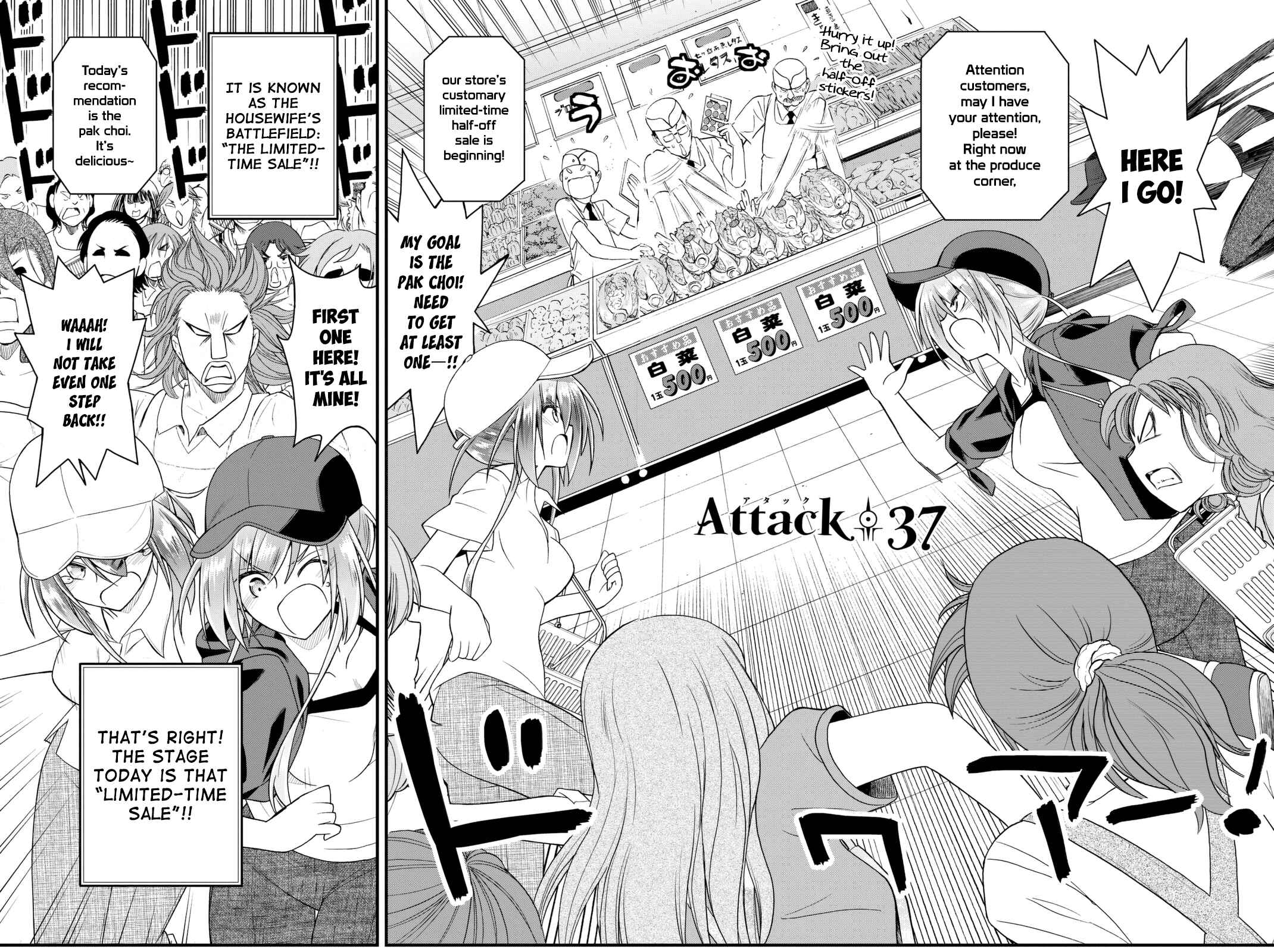 Page 2 Chapter 37 Kin no Kanojo, Gin no Kanojo