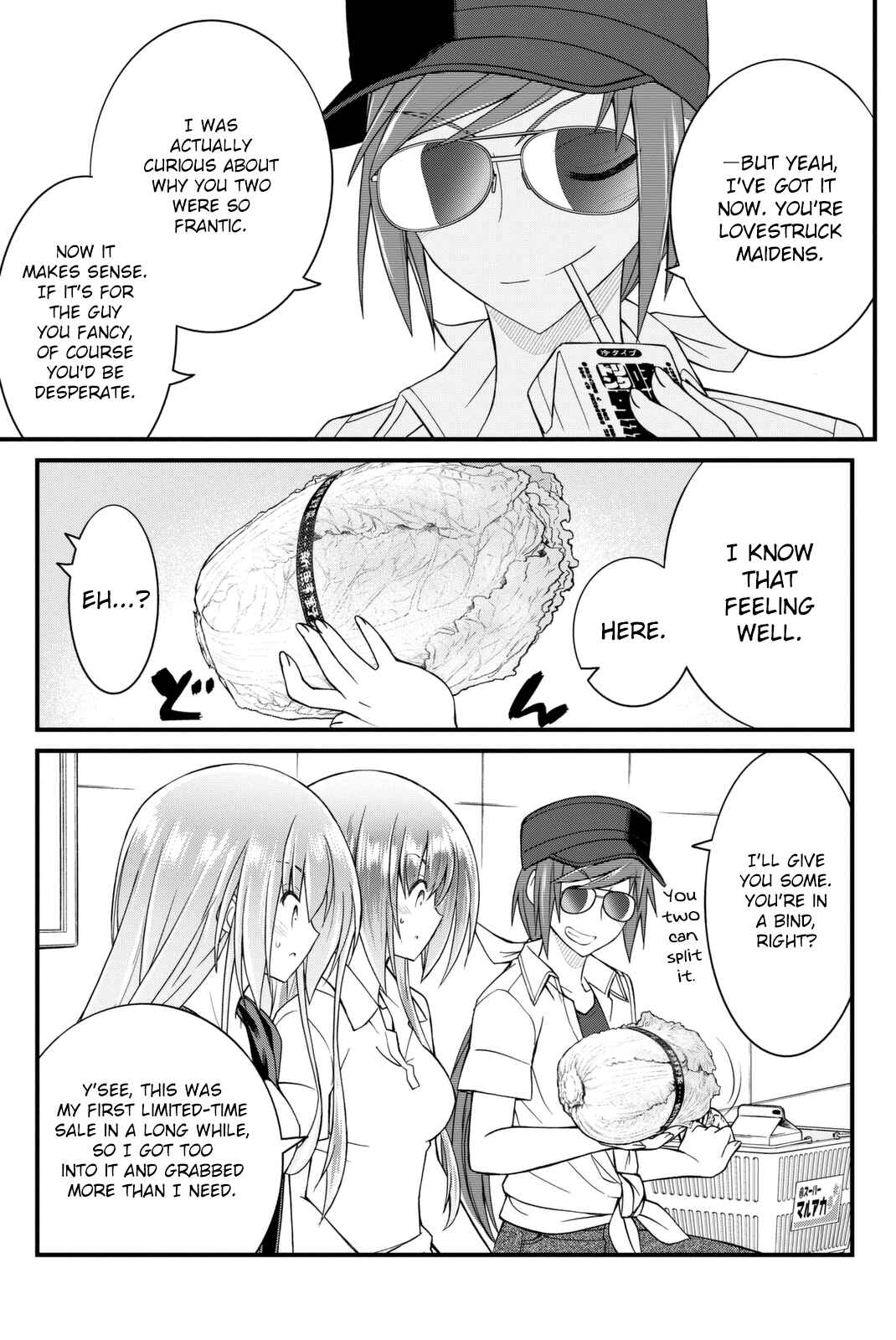 Page 30 Chapter 37 Kin no Kanojo, Gin no Kanojo