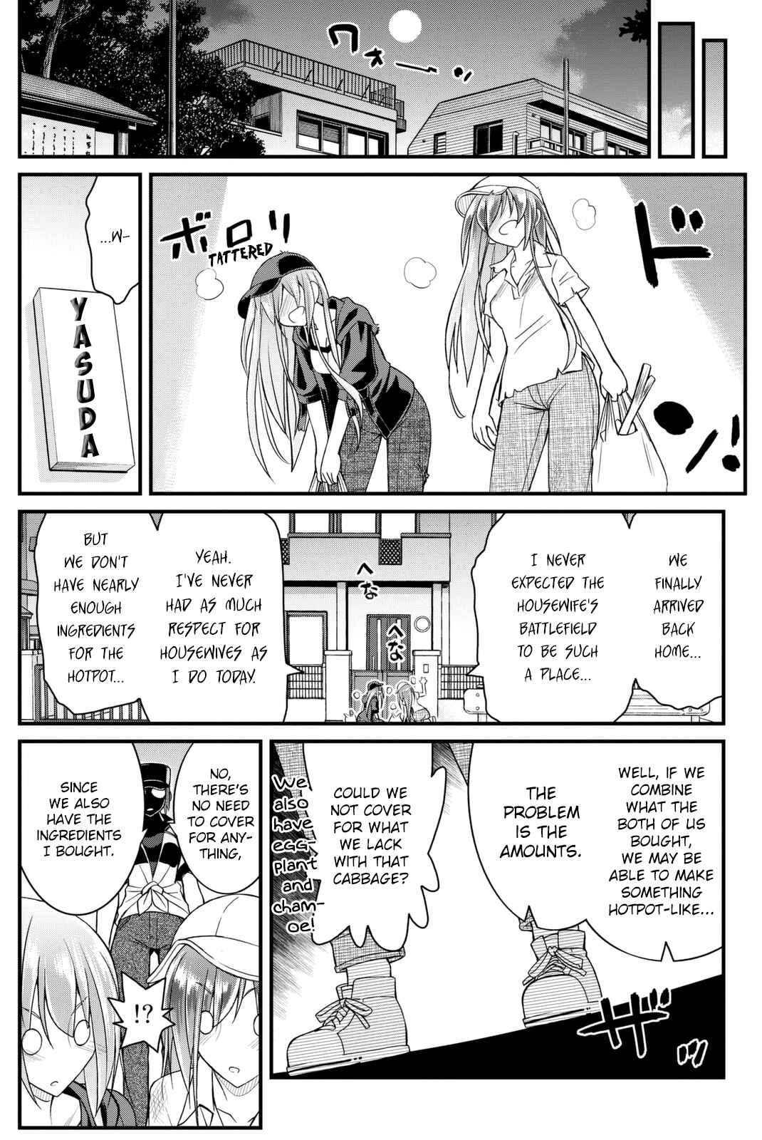 Page 34 Chapter 37 Kin no Kanojo, Gin no Kanojo