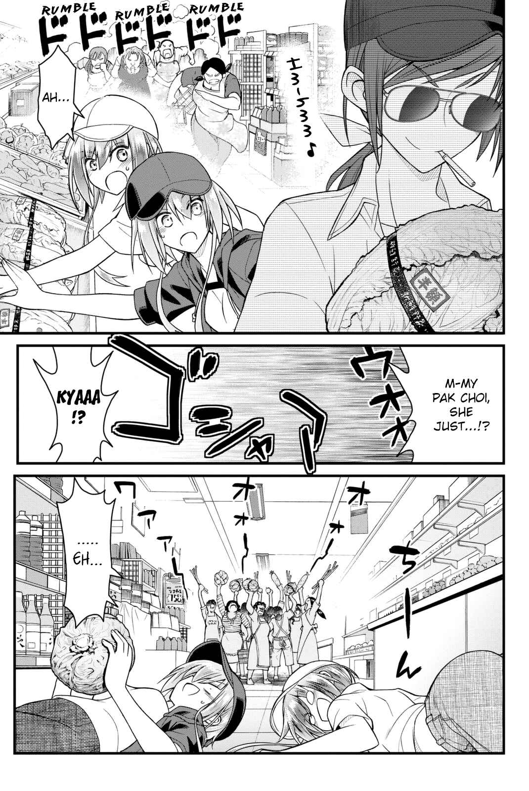 Page 4 Chapter 37 Kin no Kanojo, Gin no Kanojo
