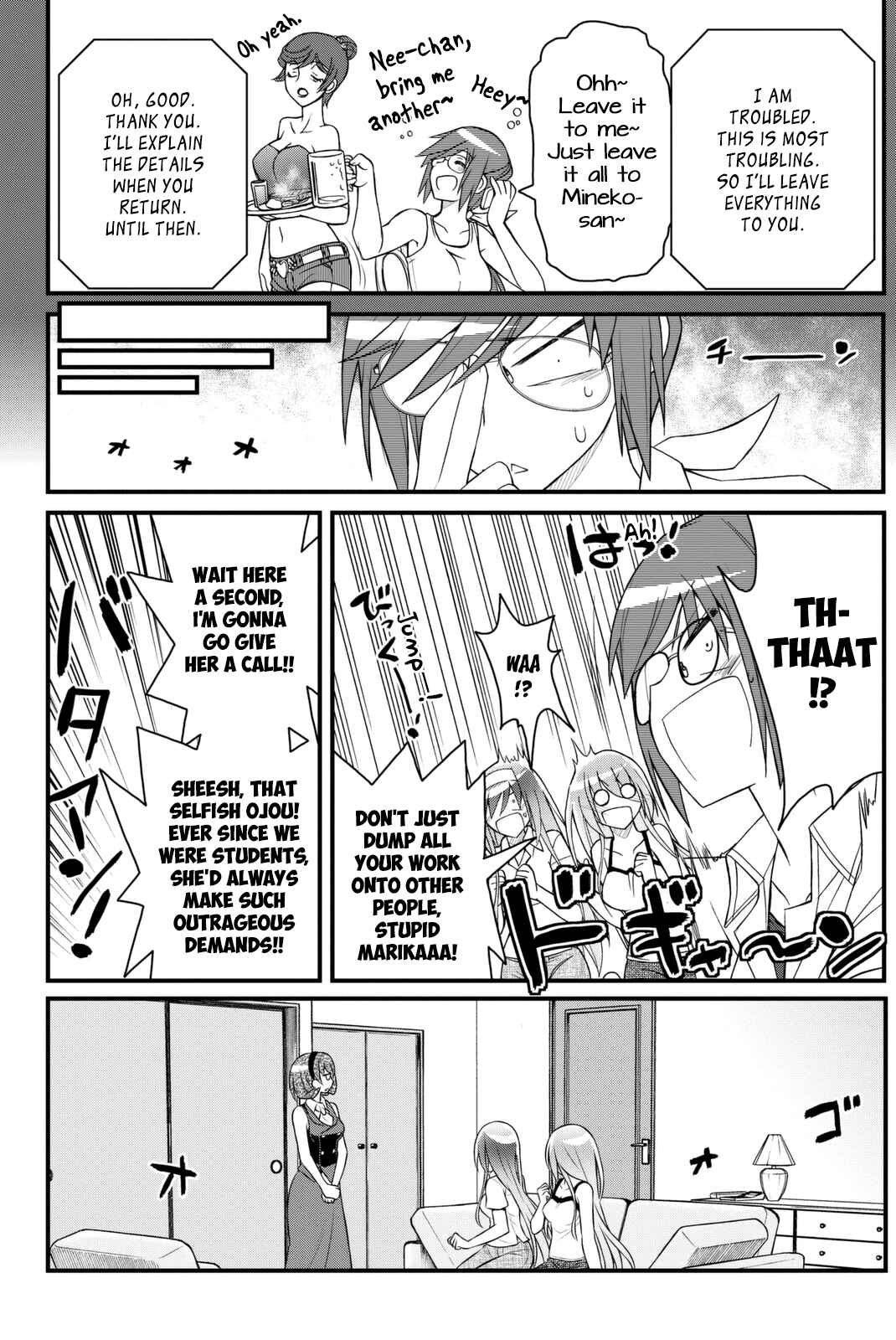 Page 15 Chapter 38 Kin no Kanojo, Gin no Kanojo