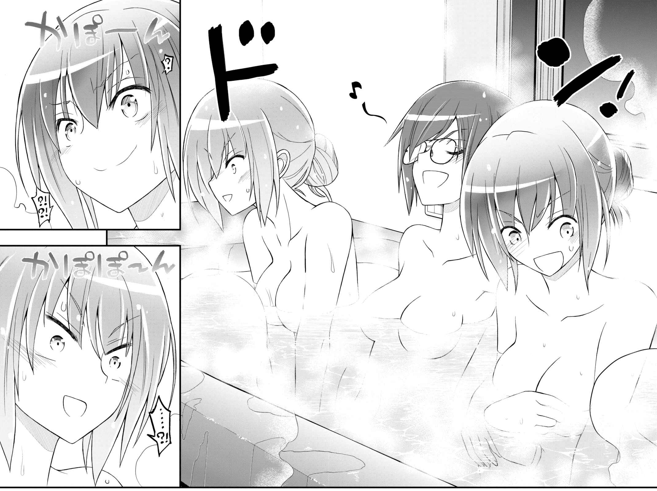 Page 21 Chapter 38 Kin no Kanojo, Gin no Kanojo