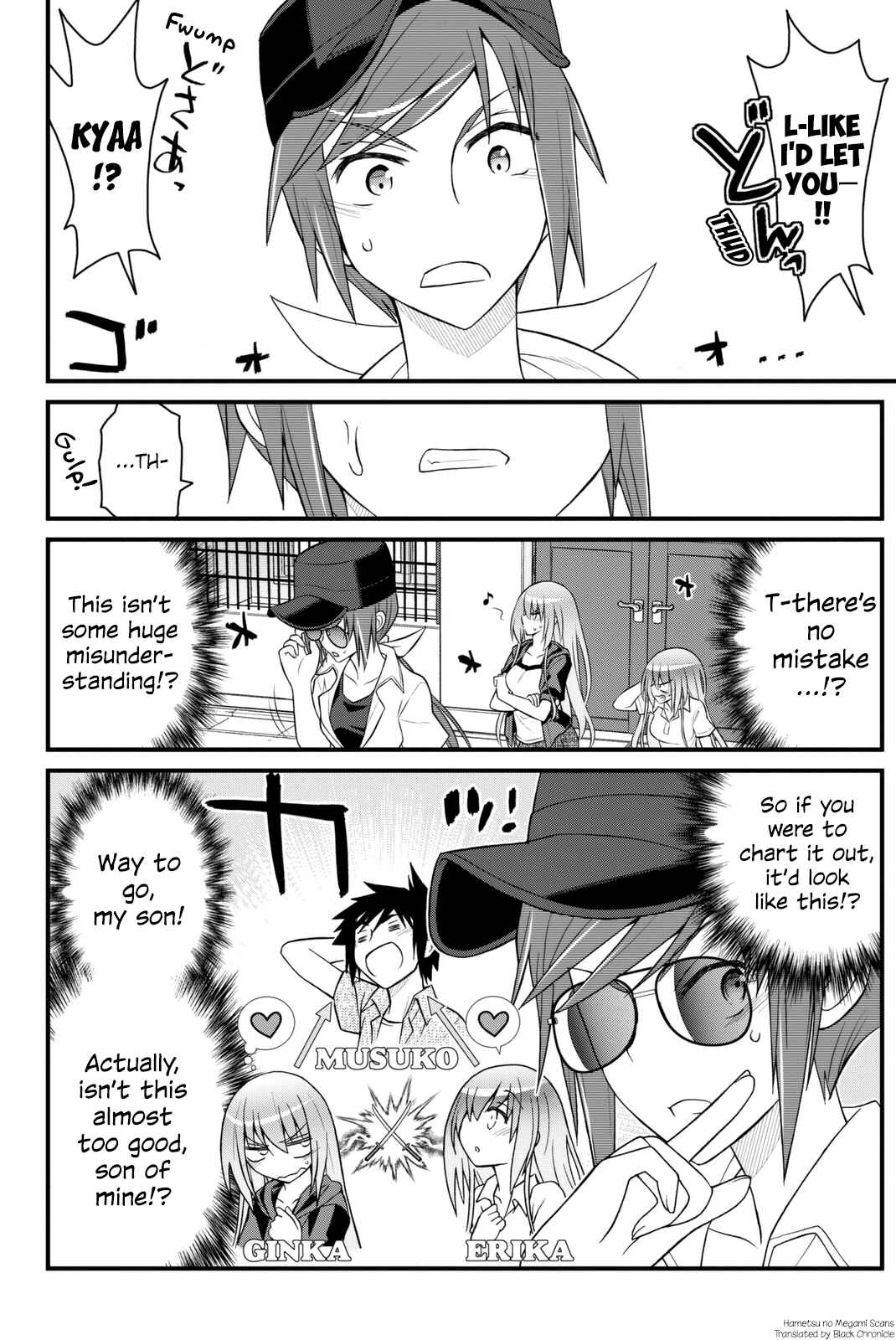 Page 3 Chapter 38 Kin no Kanojo, Gin no Kanojo