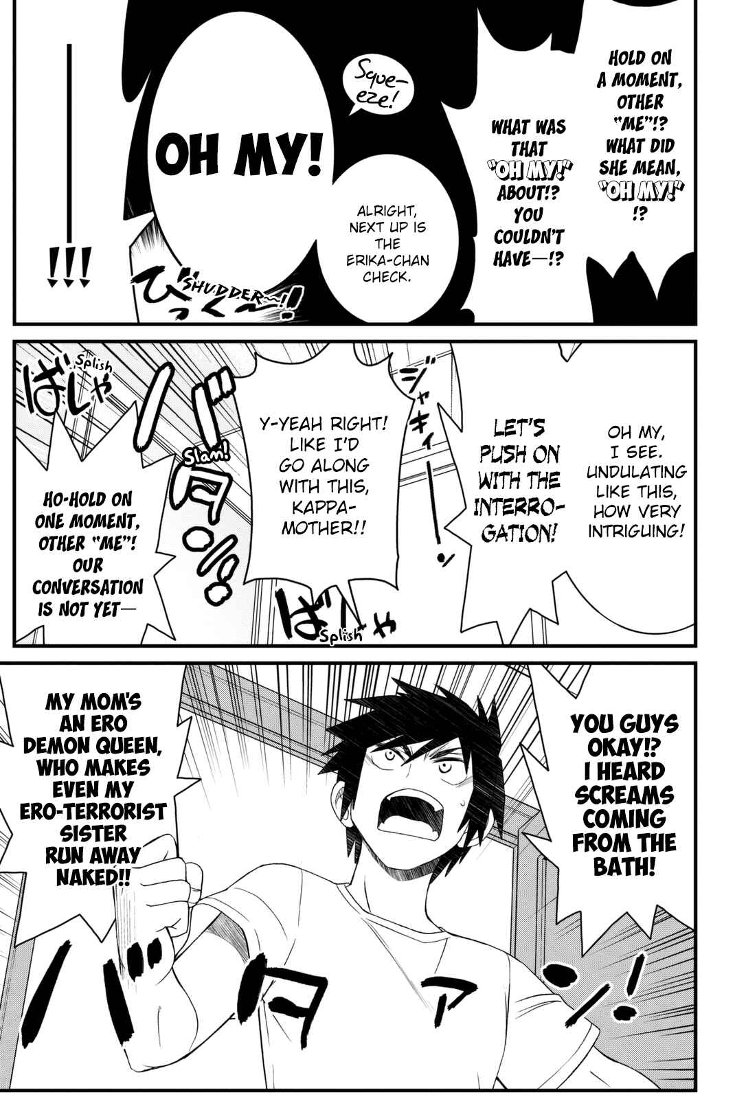 Page 33 Chapter 38 Kin no Kanojo, Gin no Kanojo
