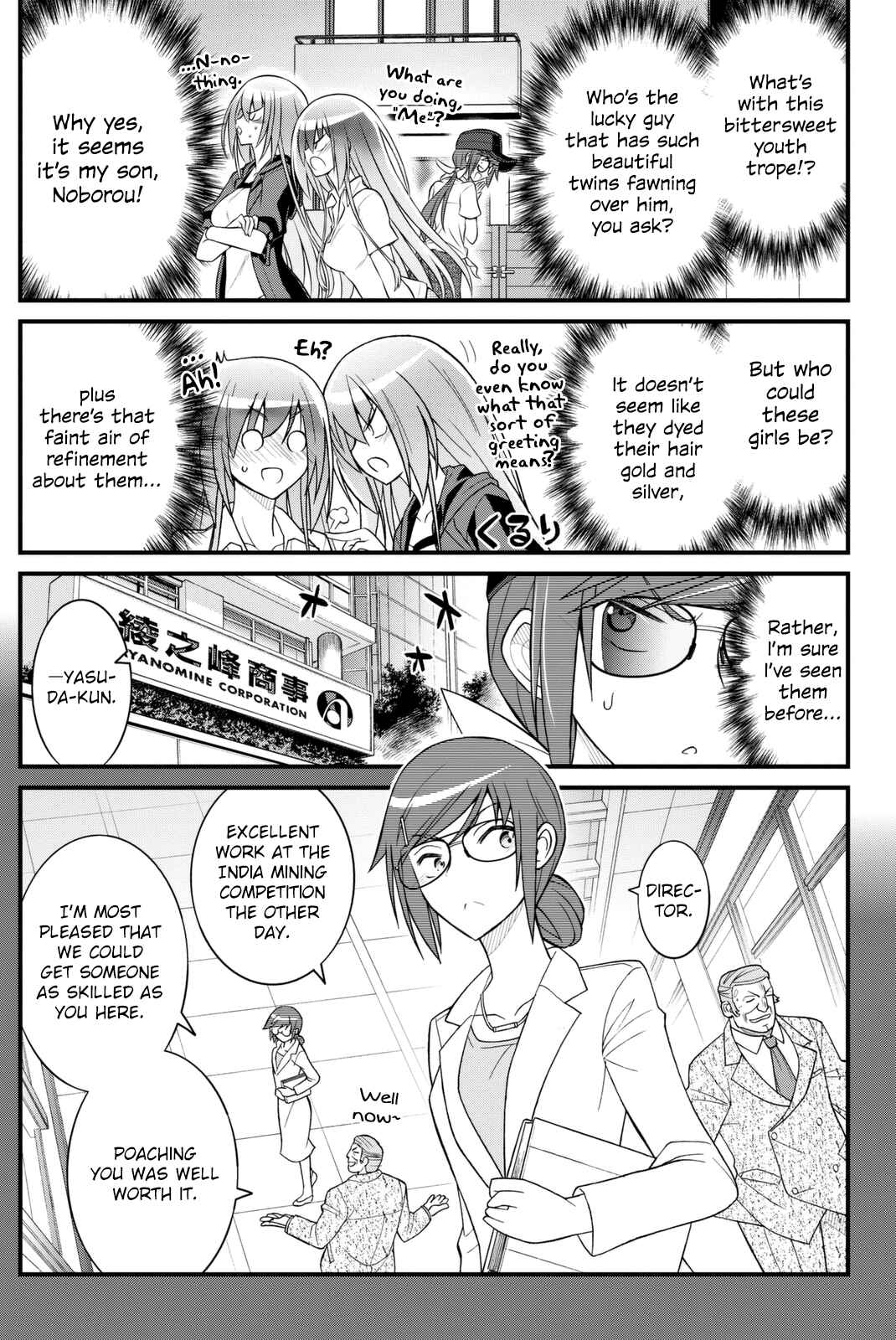 Page 4 Chapter 38 Kin no Kanojo, Gin no Kanojo