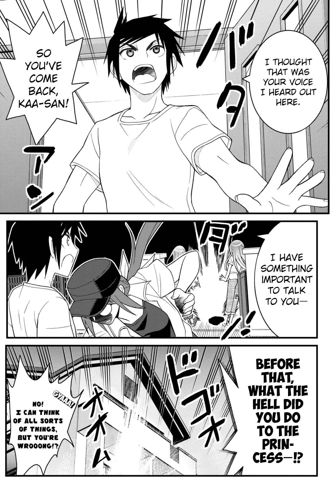Page 8 Chapter 38 Kin no Kanojo, Gin no Kanojo