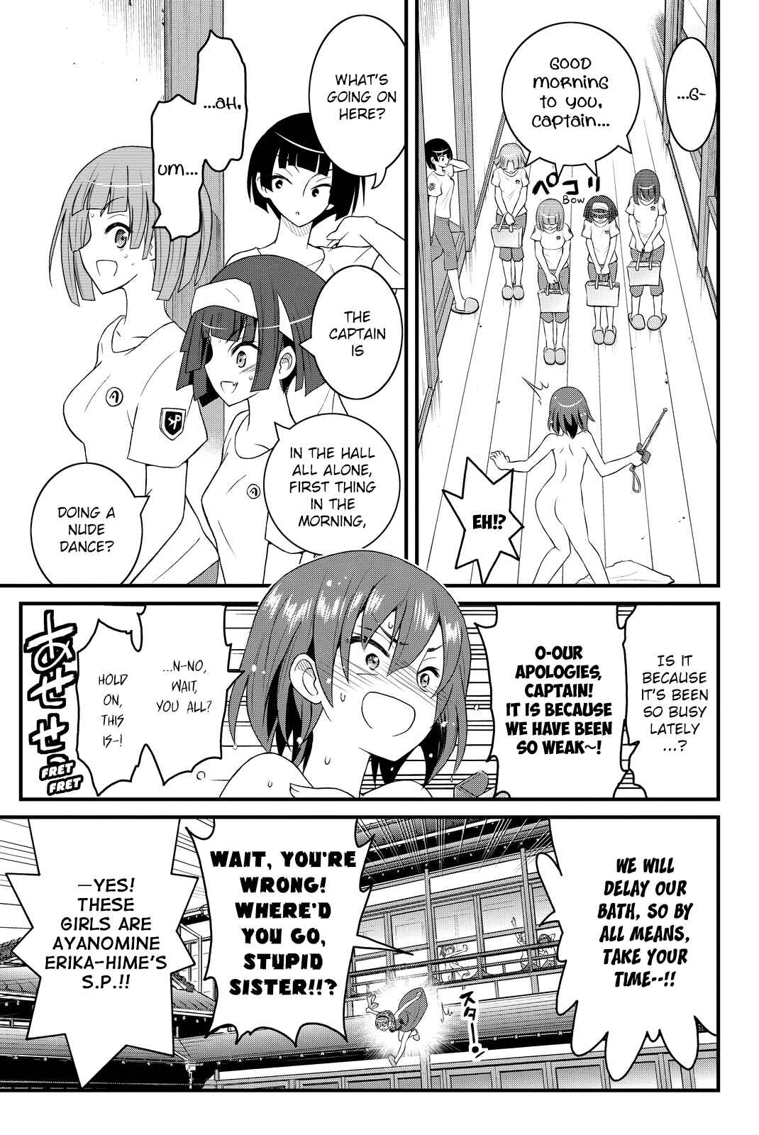 Page 10 Chapter 26 Kin no Kanojo, Gin no Kanojo