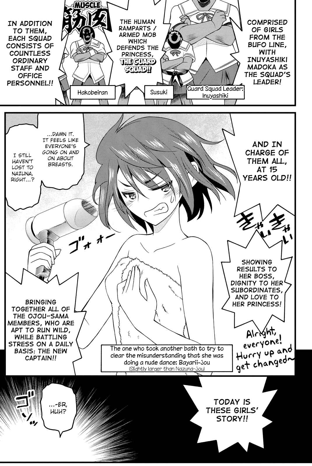 Page 12 Chapter 26 Kin no Kanojo, Gin no Kanojo