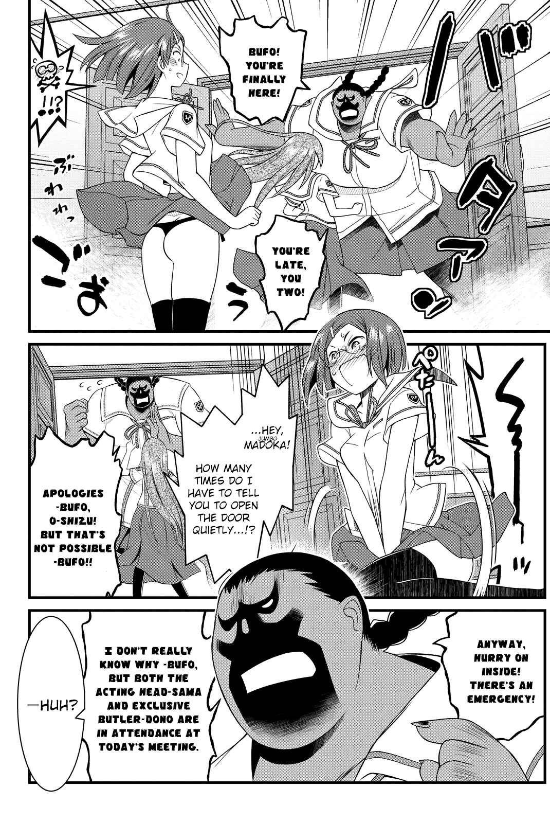 Page 15 Chapter 26 Kin no Kanojo, Gin no Kanojo