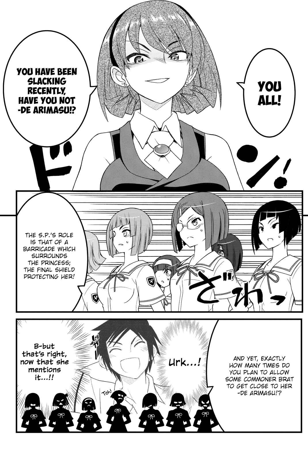 Page 17 Chapter 26 Kin no Kanojo, Gin no Kanojo