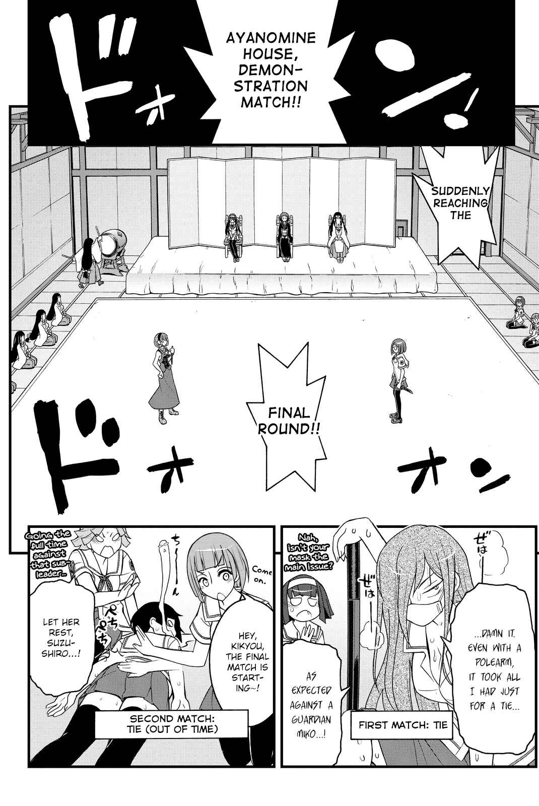 Page 30 Chapter 26 Kin no Kanojo, Gin no Kanojo