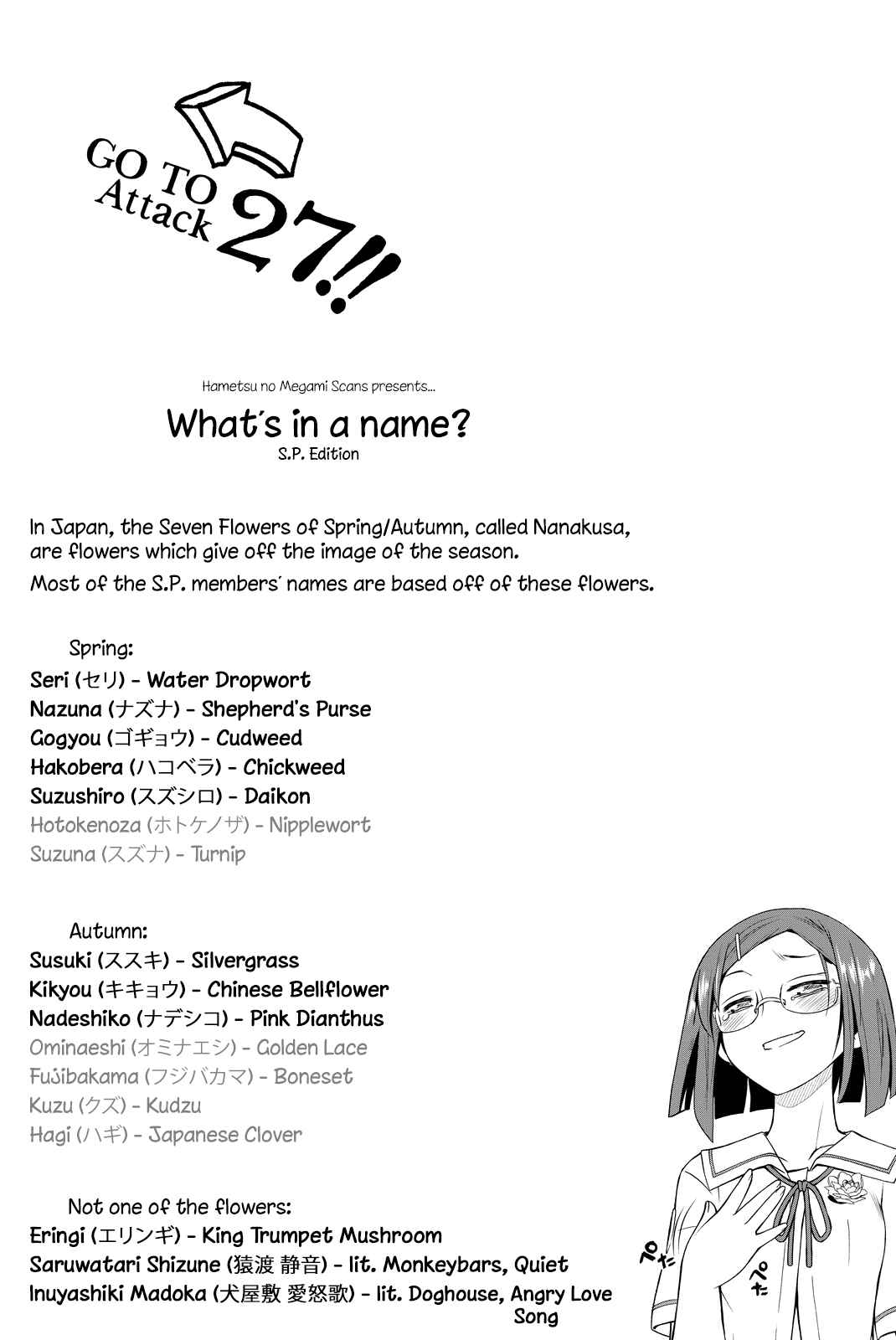 Page 43 Chapter 26 Kin no Kanojo, Gin no Kanojo