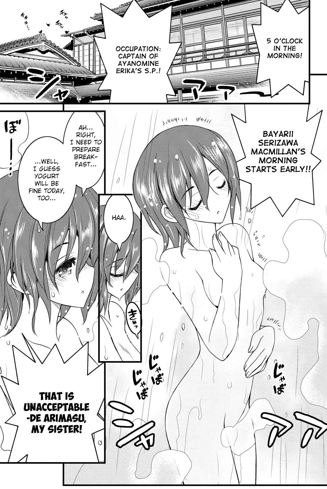 Page 5 Chapter 26 Kin no Kanojo, Gin no Kanojo