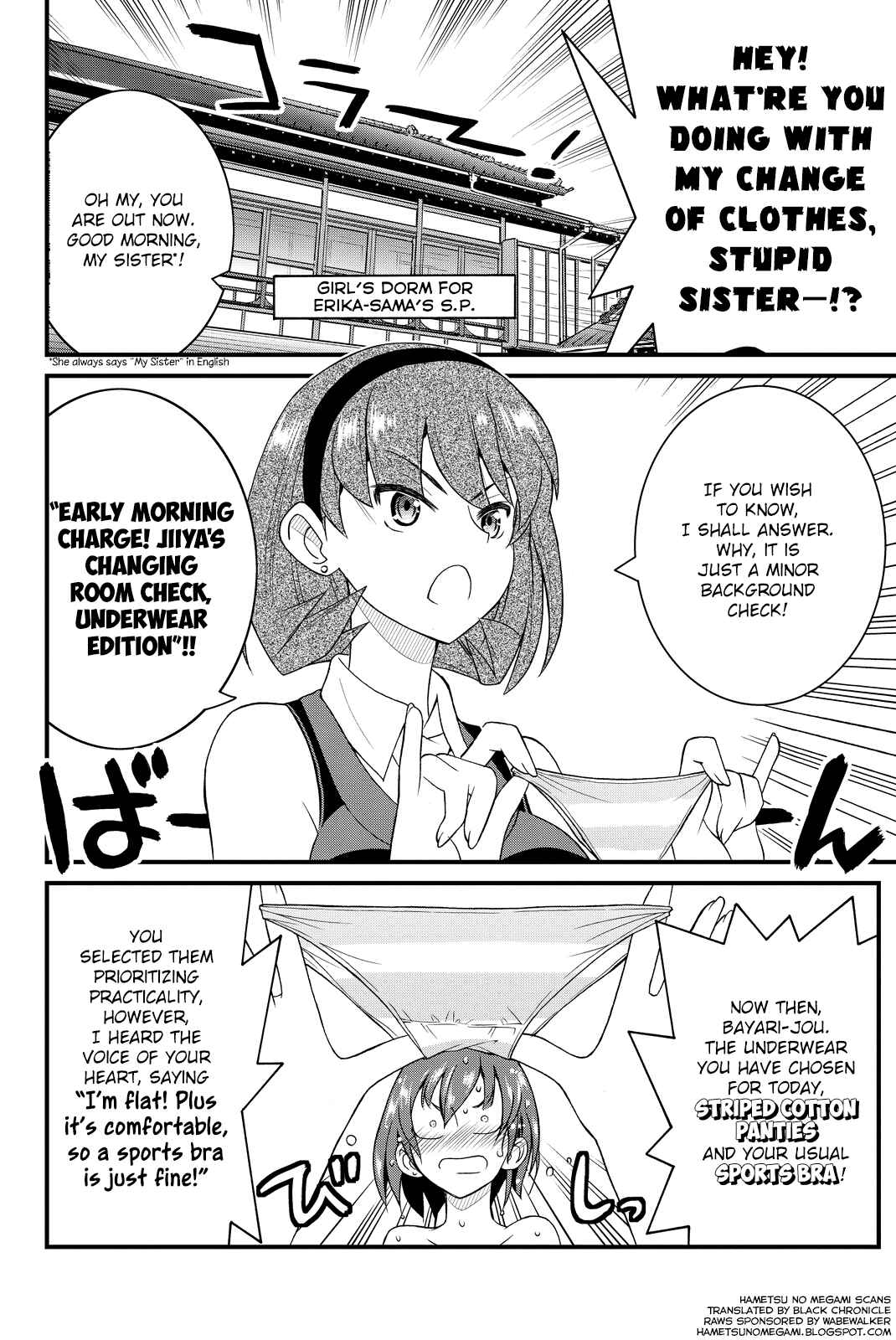 Page 7 Chapter 26 Kin no Kanojo, Gin no Kanojo