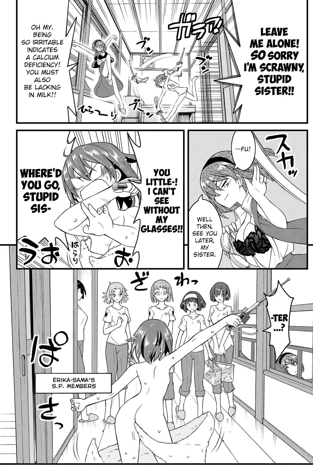 Page 9 Chapter 26 Kin no Kanojo, Gin no Kanojo