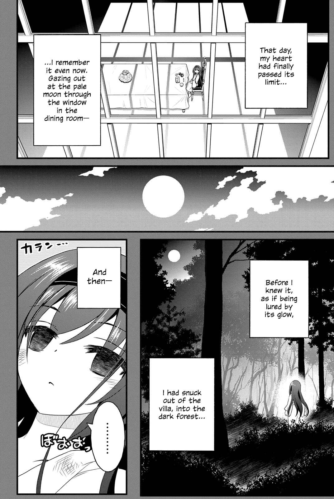 Page 11 Chapter 24 Kin no Kanojo, Gin no Kanojo