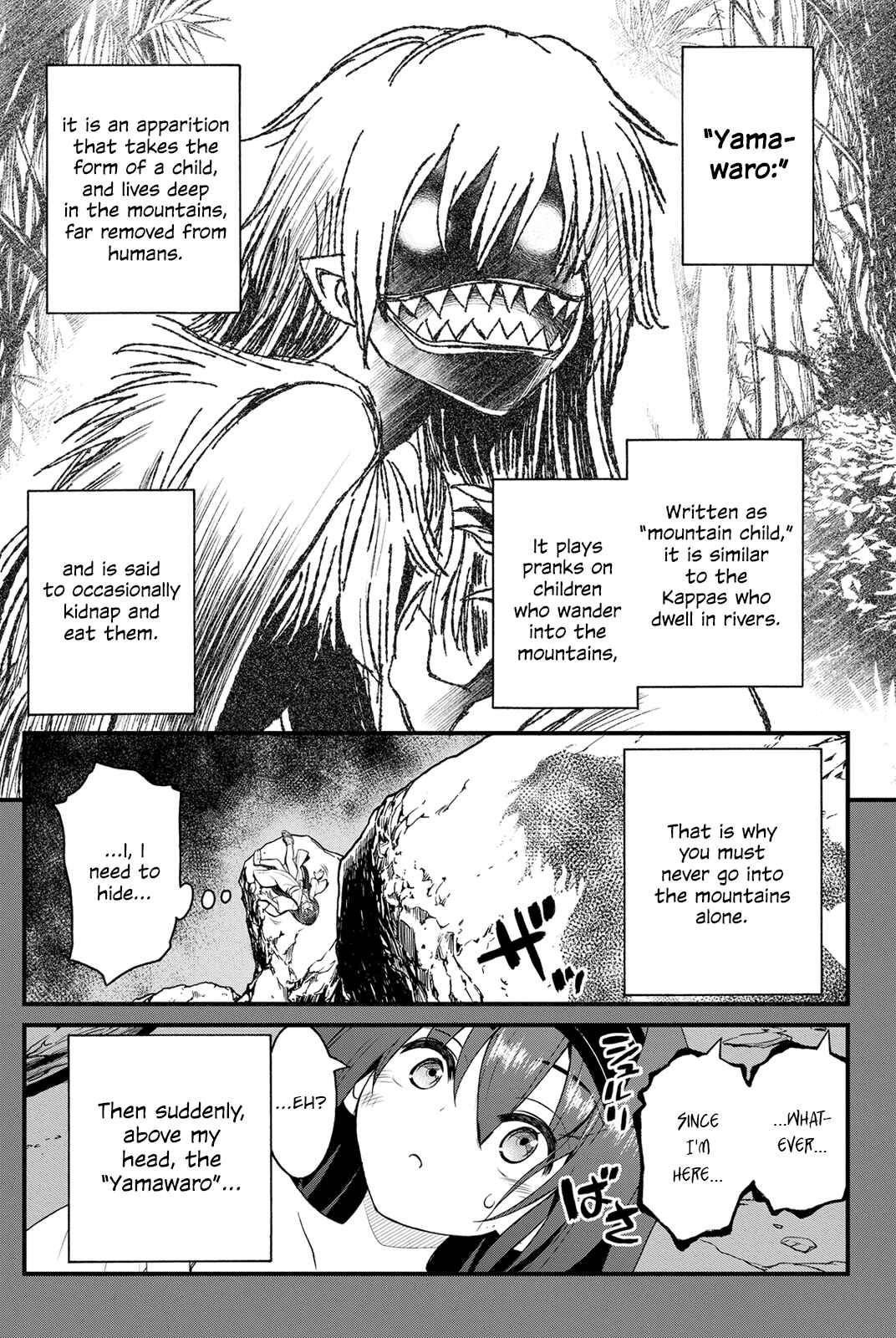 Page 14 Chapter 24 Kin no Kanojo, Gin no Kanojo