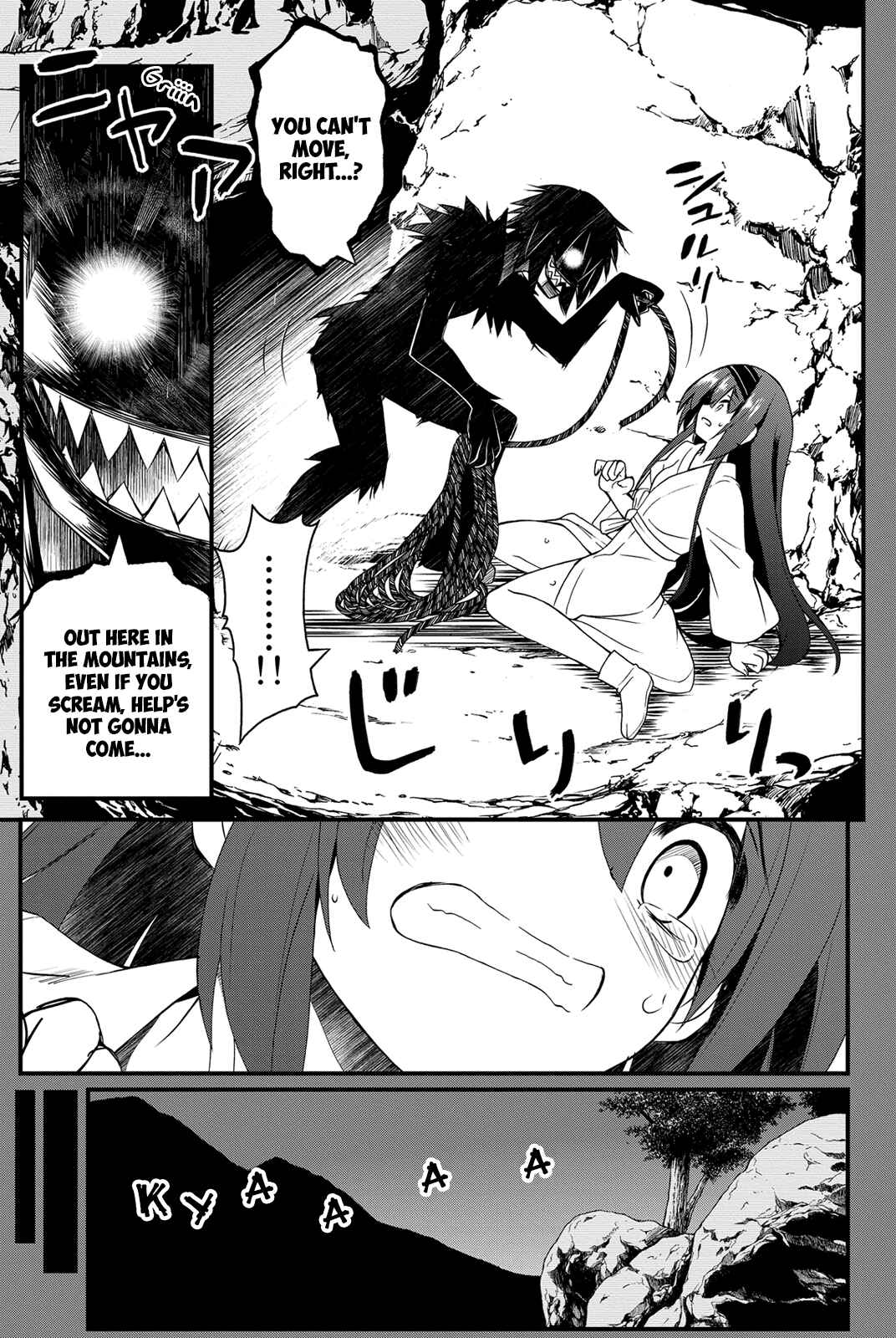 Page 20 Chapter 24 Kin no Kanojo, Gin no Kanojo