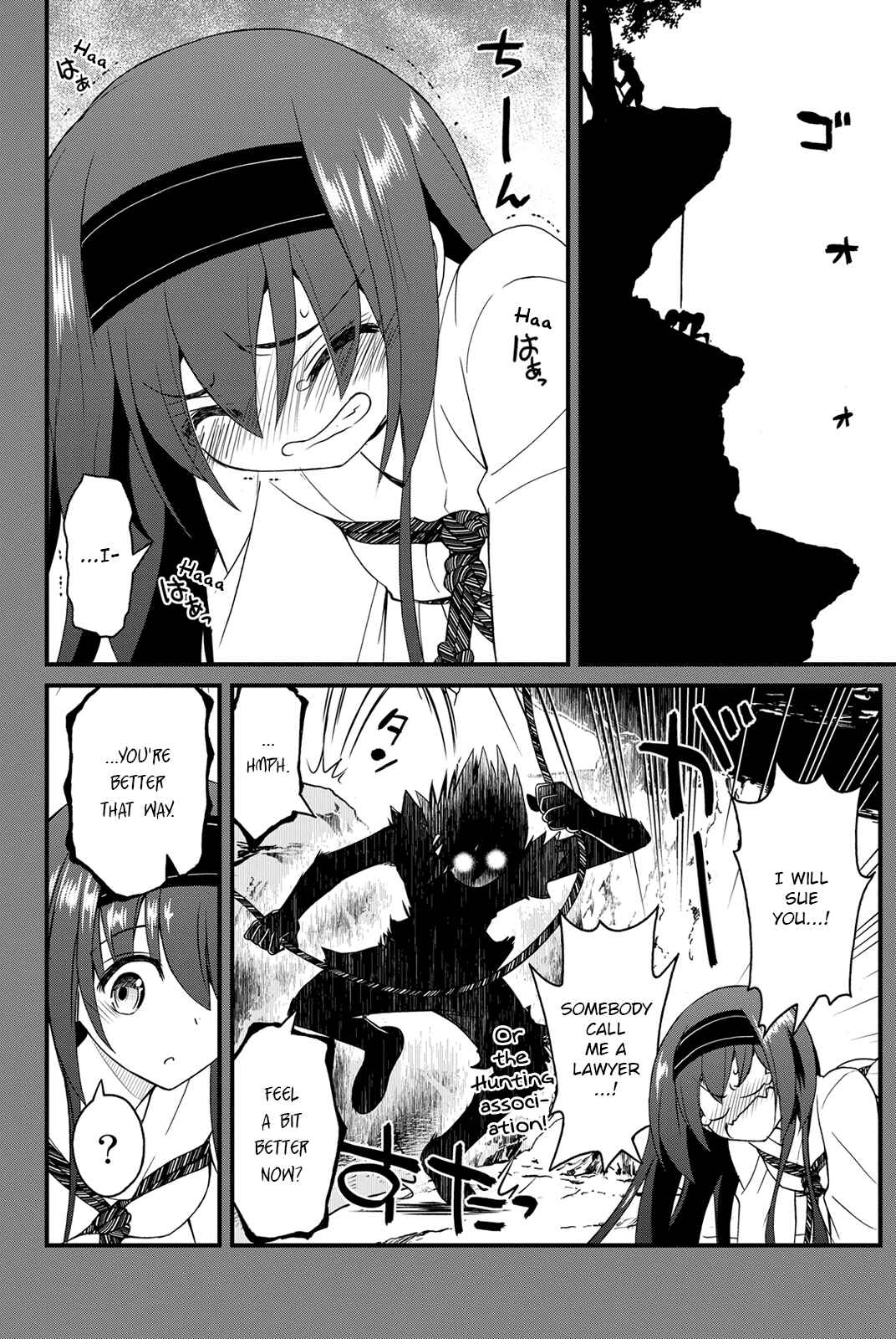 Page 23 Chapter 24 Kin no Kanojo, Gin no Kanojo