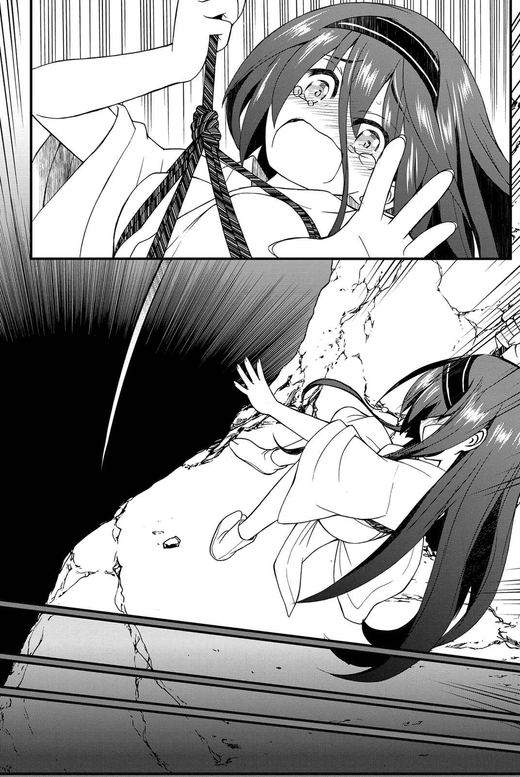 Page 27 Chapter 24 Kin no Kanojo, Gin no Kanojo