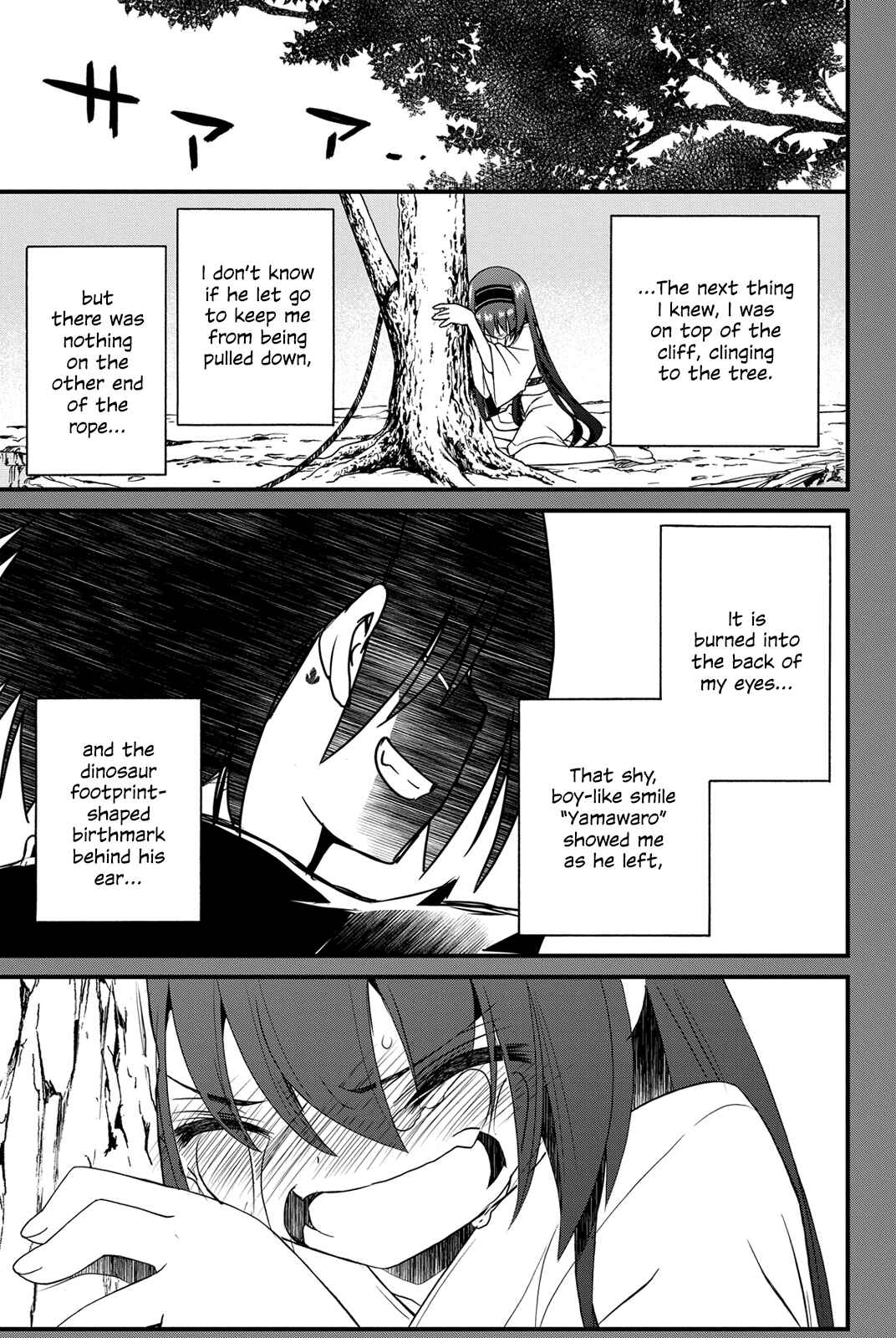 Page 28 Chapter 24 Kin no Kanojo, Gin no Kanojo