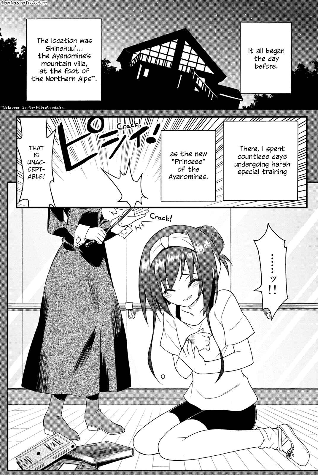 Page 3 Chapter 24 Kin no Kanojo, Gin no Kanojo