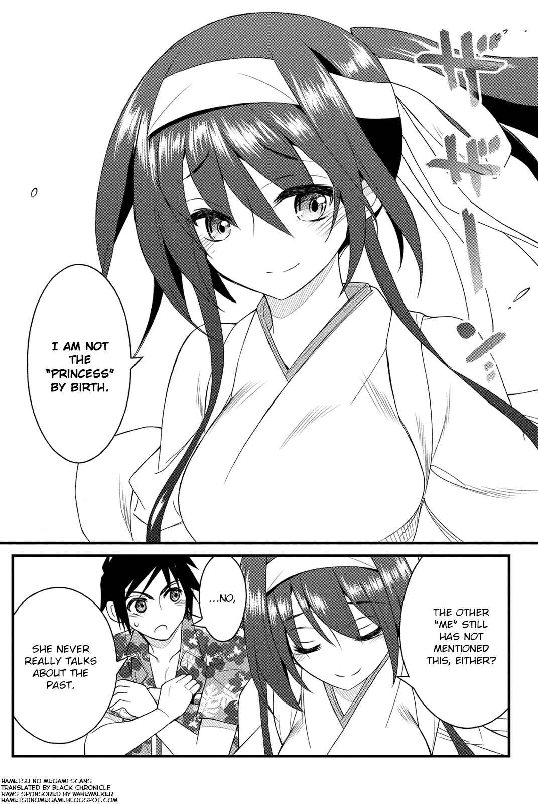 Page 8 Chapter 24 Kin no Kanojo, Gin no Kanojo