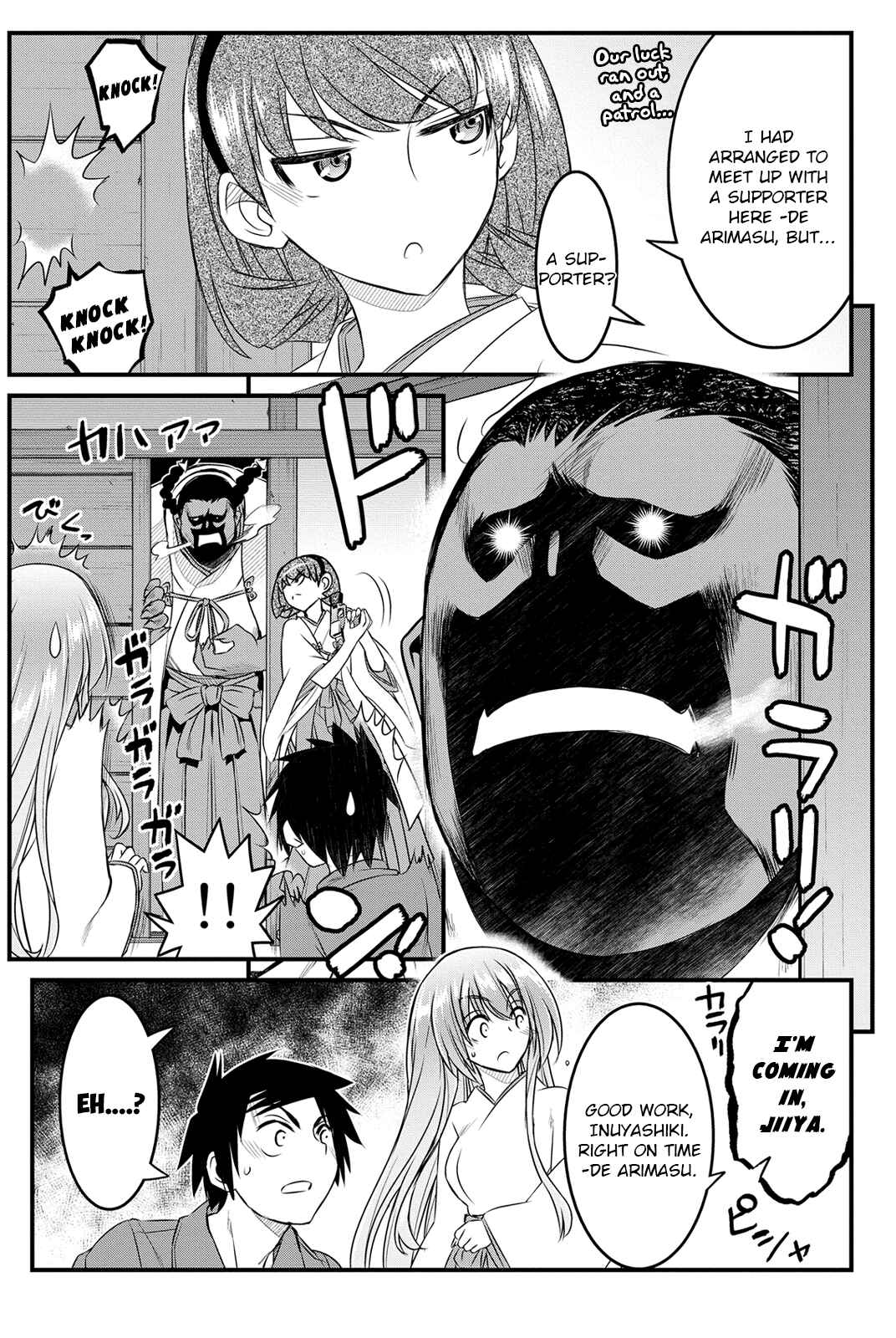 Page 12 Chapter 13 Kin no Kanojo, Gin no Kanojo