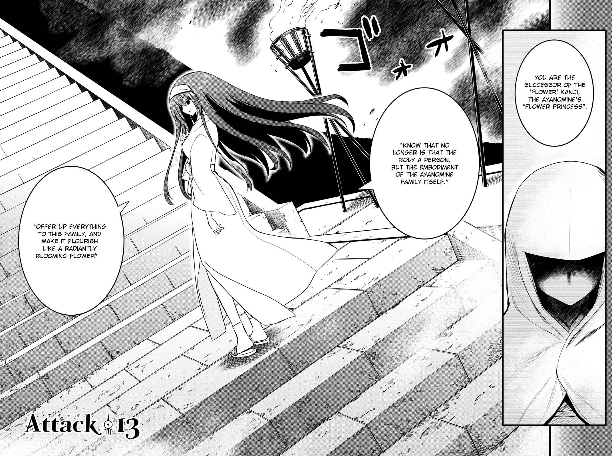 Page 2 Chapter 13 Kin no Kanojo, Gin no Kanojo