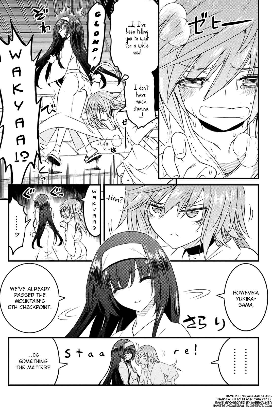 Page 4 Chapter 13 Kin no Kanojo, Gin no Kanojo