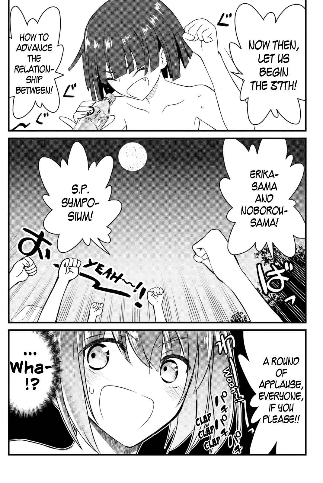 Page 10 Chapter 43 Kin no Kanojo, Gin no Kanojo