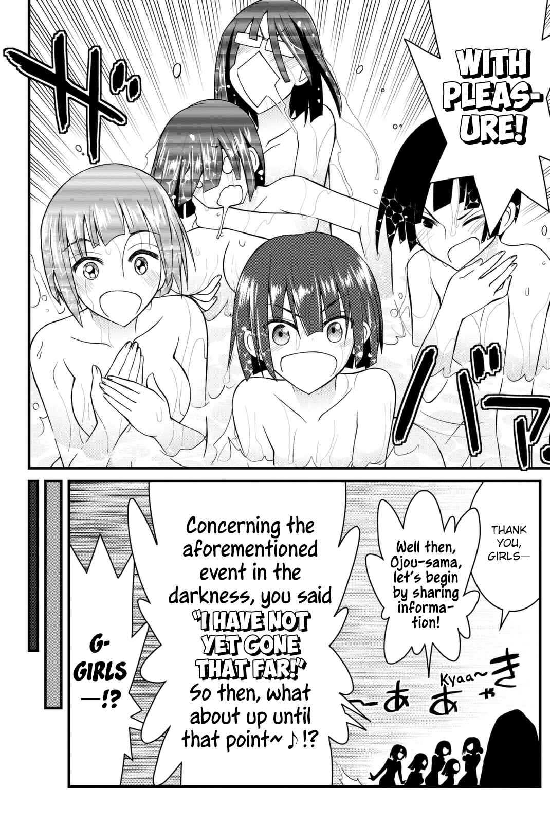 Page 19 Chapter 43 Kin no Kanojo, Gin no Kanojo