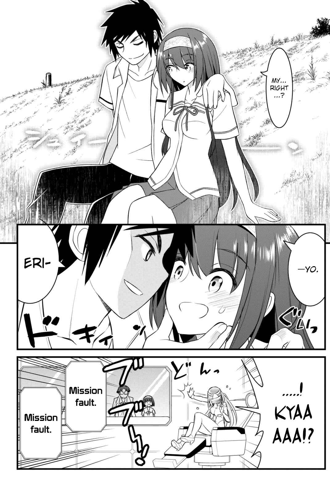 Page 23 Chapter 43 Kin no Kanojo, Gin no Kanojo
