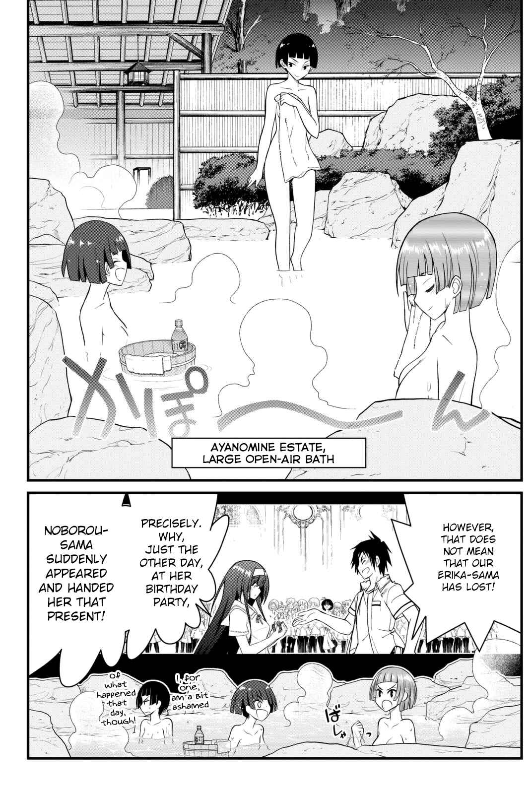 Page 5 Chapter 43 Kin no Kanojo, Gin no Kanojo