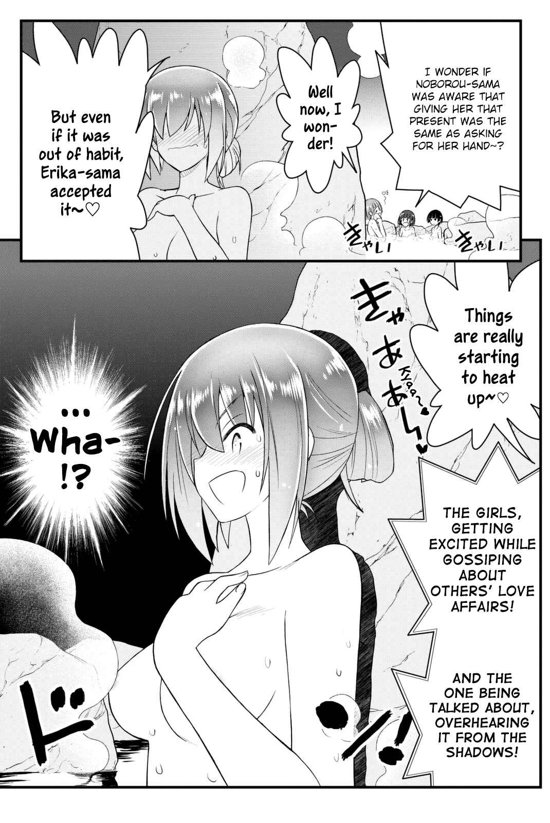 Page 6 Chapter 43 Kin no Kanojo, Gin no Kanojo