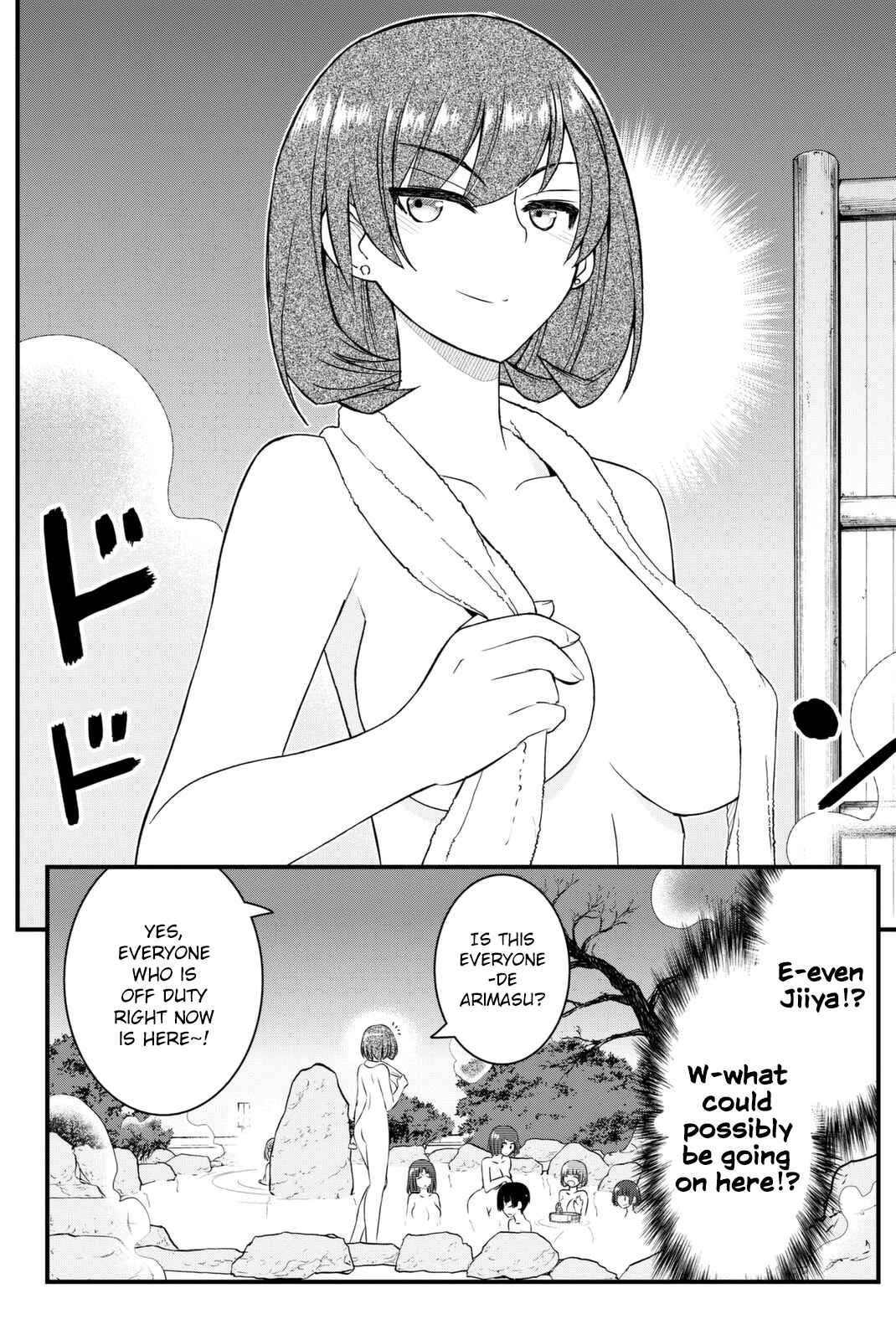 Page 9 Chapter 43 Kin no Kanojo, Gin no Kanojo