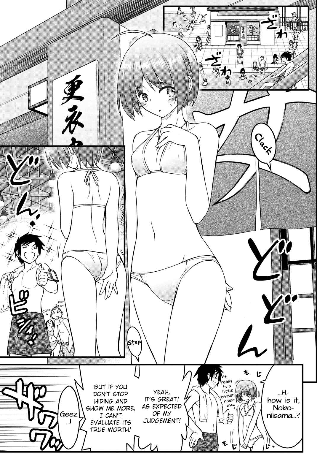 Page 12 Chapter 30 Kin no Kanojo, Gin no Kanojo