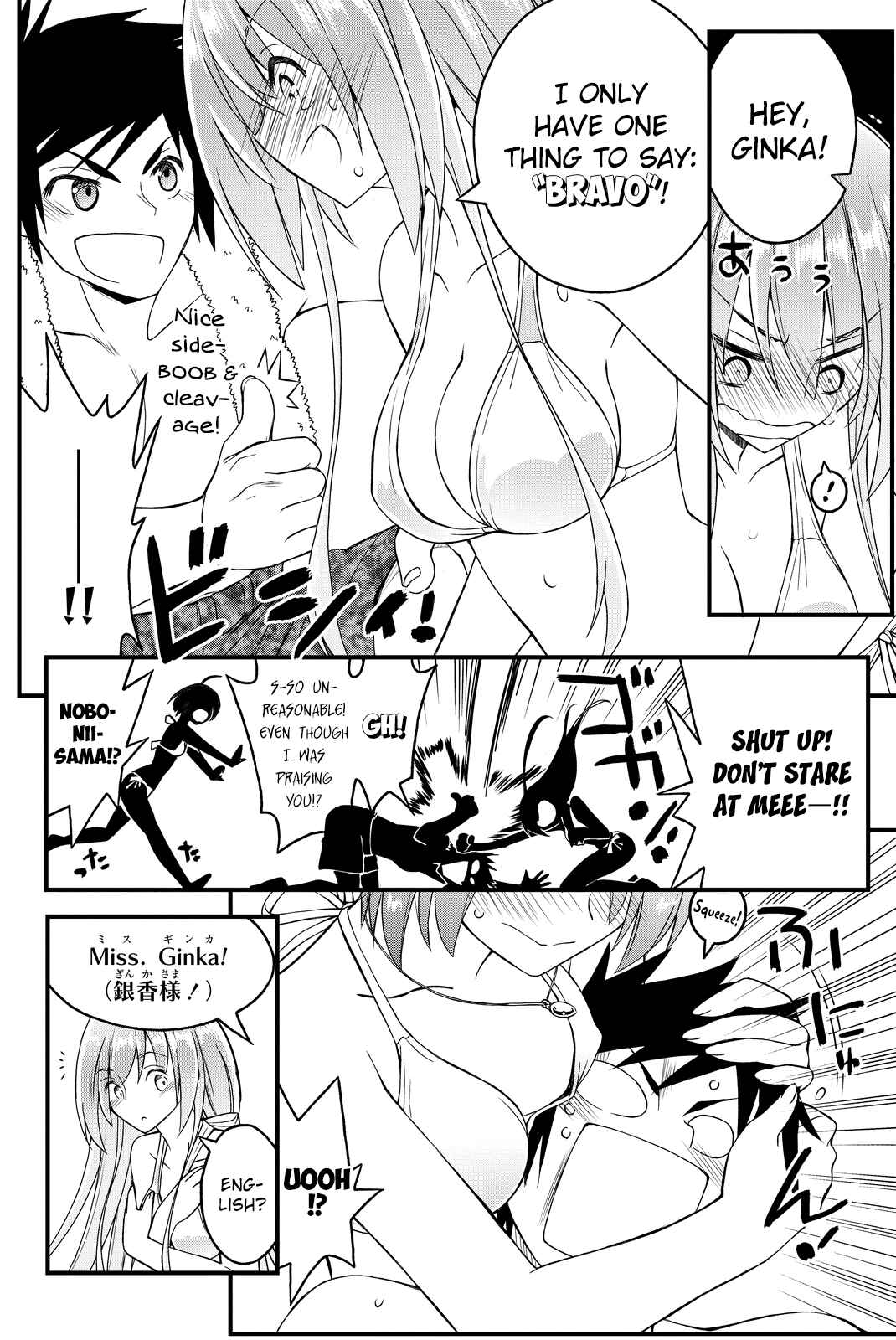 Page 15 Chapter 30 Kin no Kanojo, Gin no Kanojo